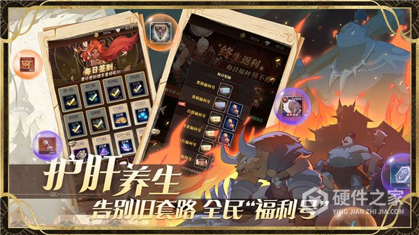 圣树唤歌h5