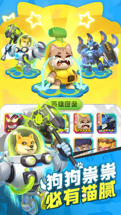 不朽大陆果盘版