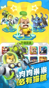 不朽大陆果盘版