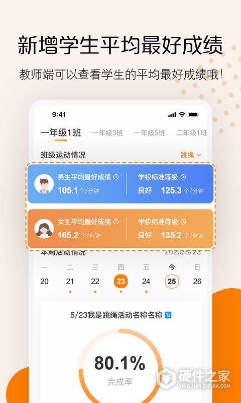 快数app