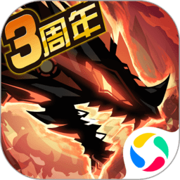 超进化物语公益服