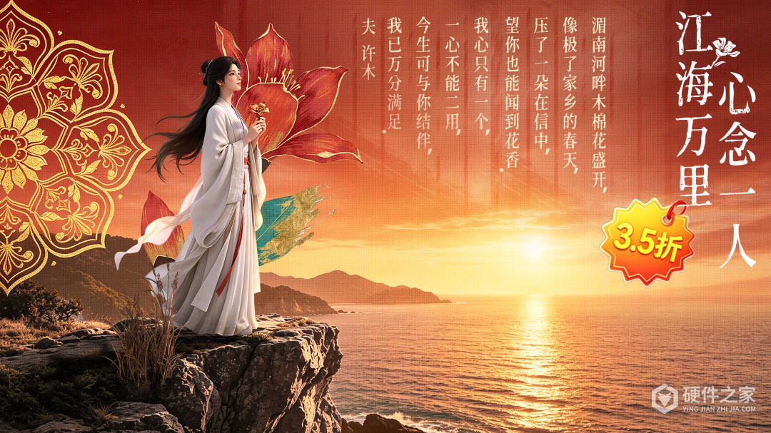 仙灵修真