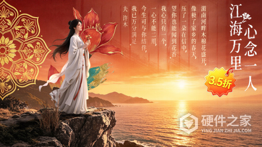 仙灵修真