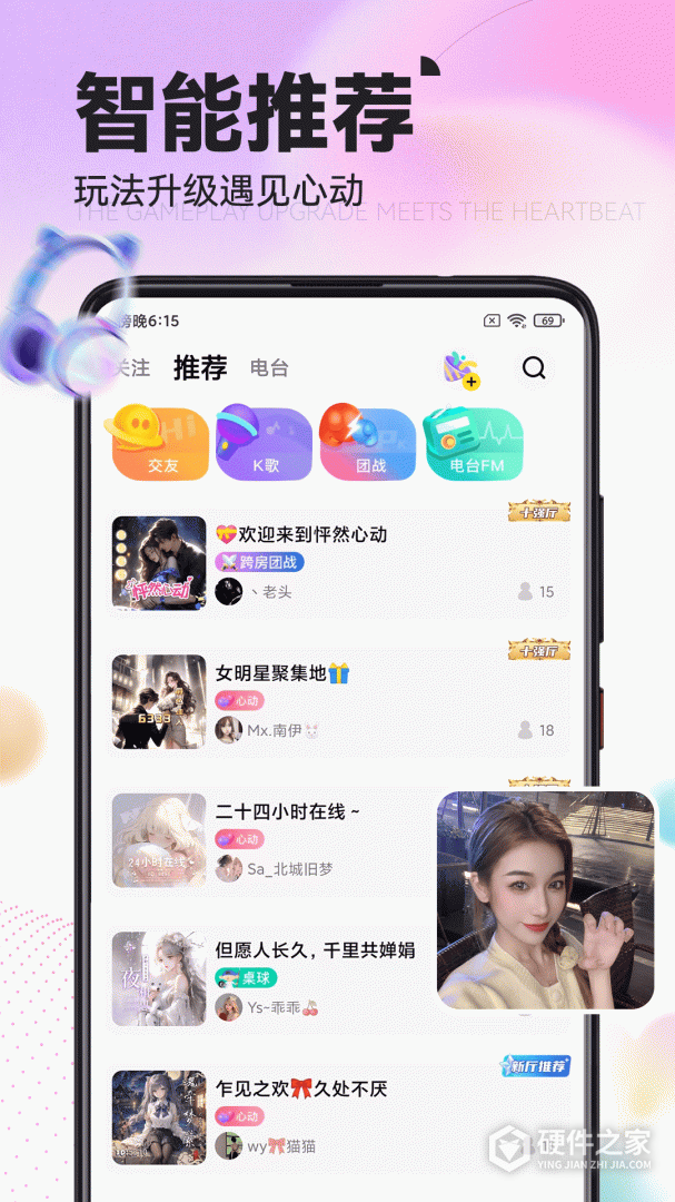 引力星球