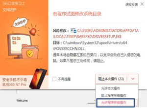 飞鹅FP-N20H打印机说明书