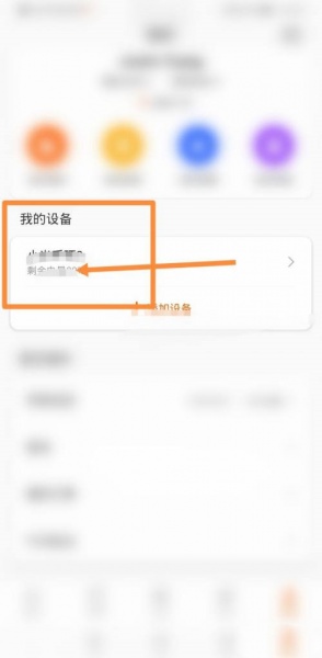 小米watchs1怎么打电话