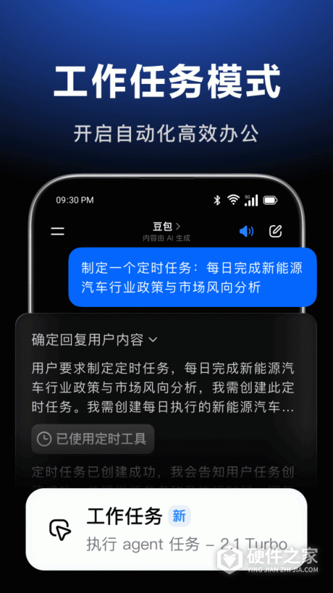 豆包