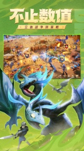 龙石战争九游版