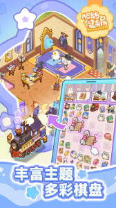 肥鹅健身房测试版