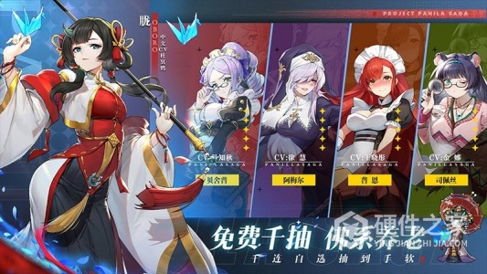 帕尼亚战纪折扣版