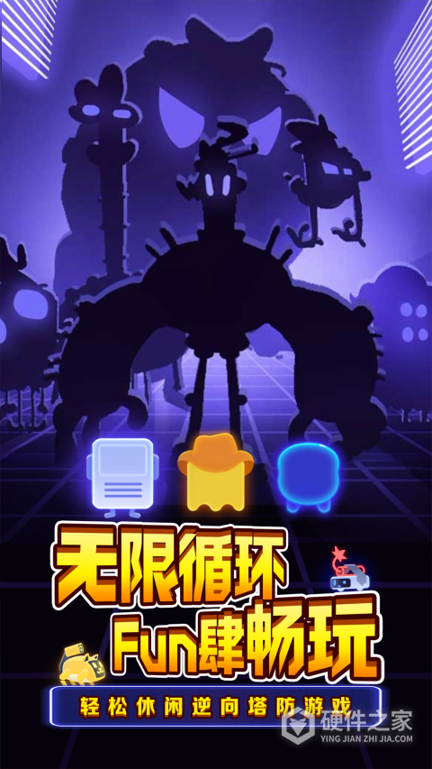 夜幕行动官方版