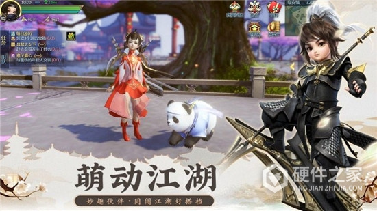 云海寻仙记九游版本