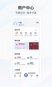 鄂汇办