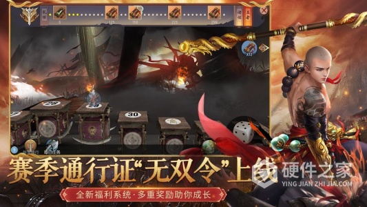 大唐无双小米版