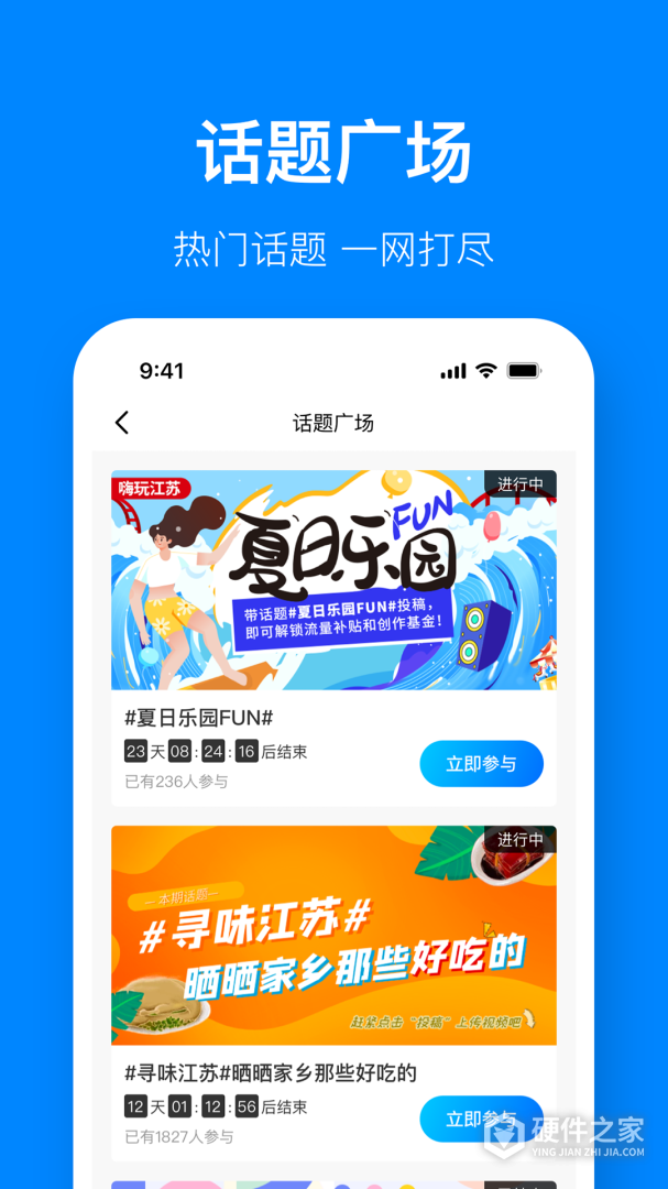 视界观