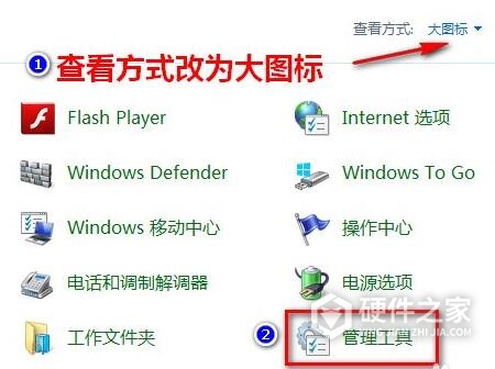 更新Win11时出现错误代码如何解决