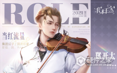 我本千金（千金之约）