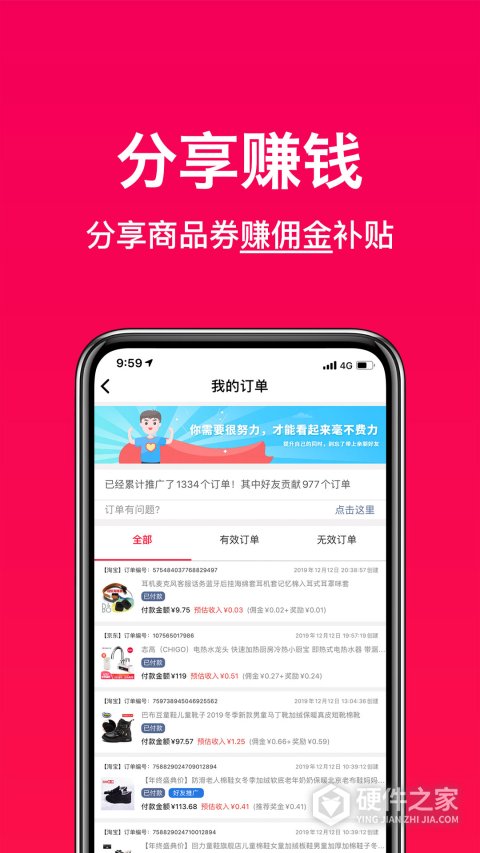 好券助手