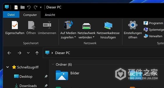 win11更改文件后缀教程