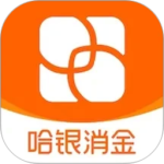 哈银消金