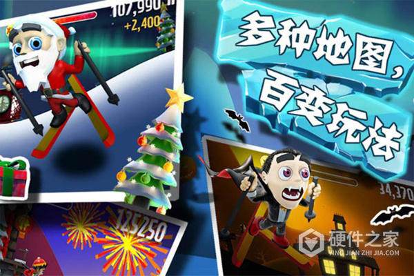 滑雪大冒险单机版