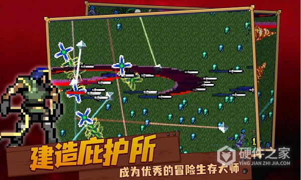 血族幸存者九游版
