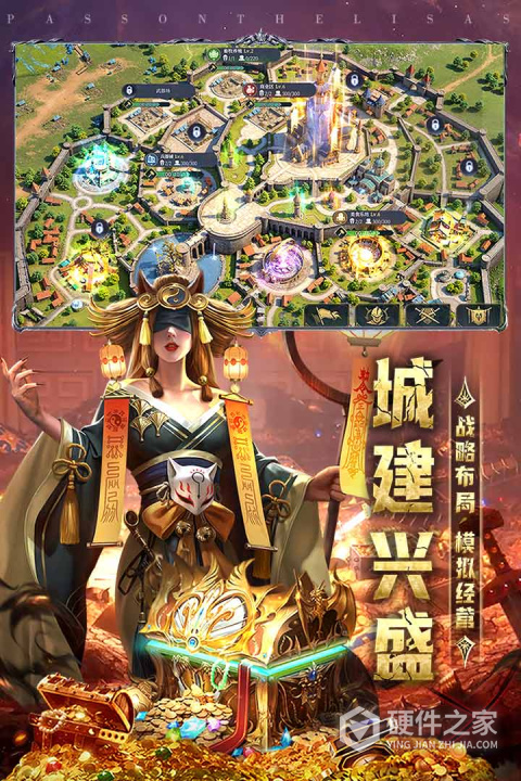 传承：利萨斯英雄