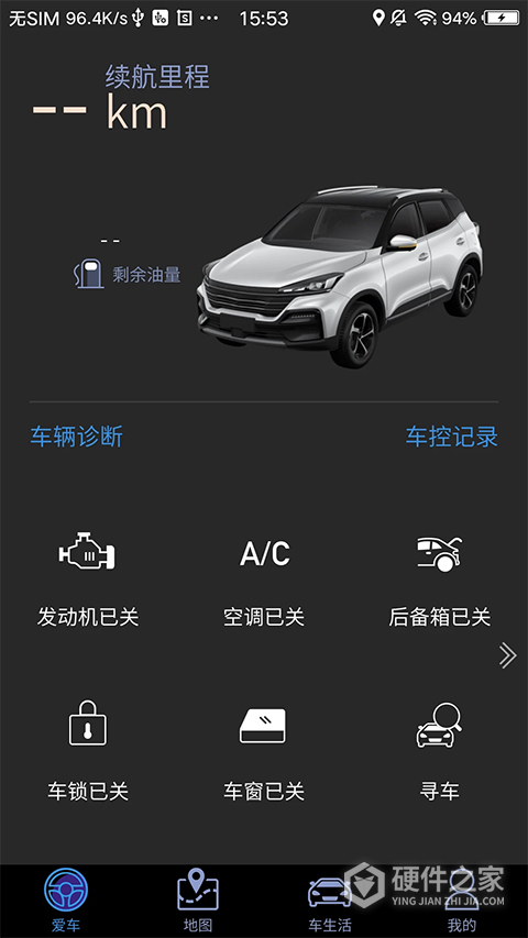 凯翼智行