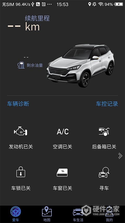 凯翼智行官方版