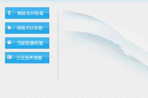 建兴固态硬盘工具