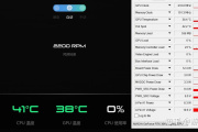 暗夜精灵蓝屏重启后如何快速恢复