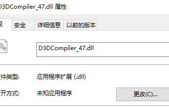 出现安装ps显示丢失d3dcompiler_47.dll怎么处理