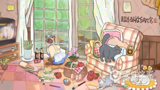 超级收纳馆2