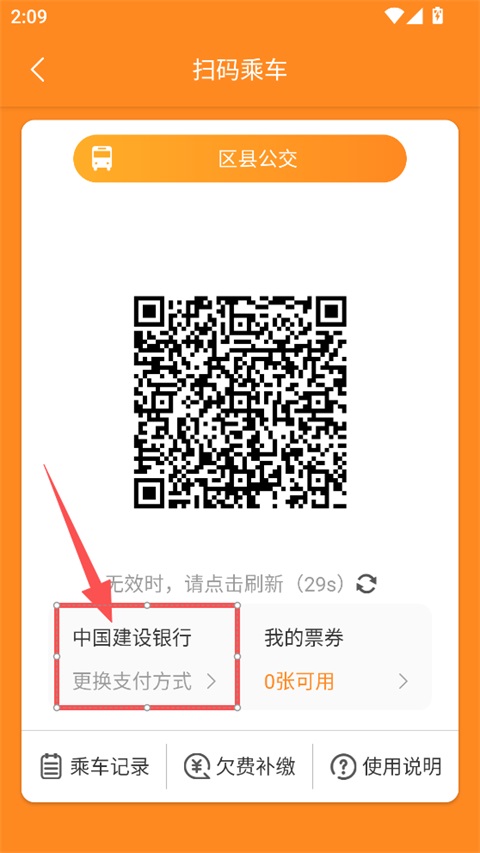 交运通