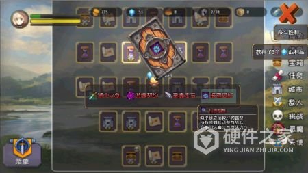 选王之剑单机版