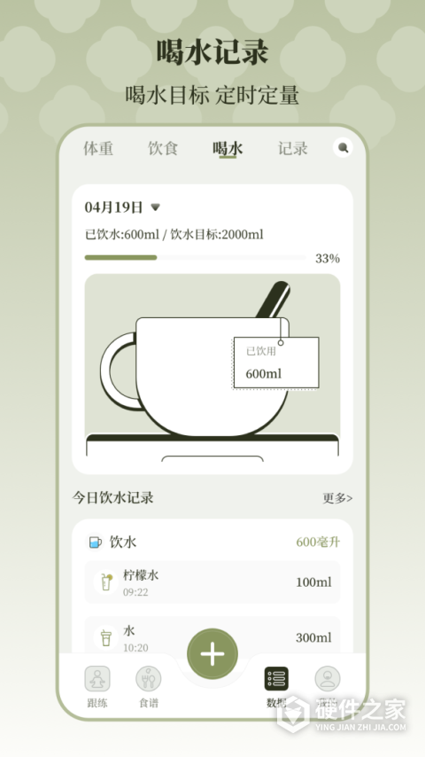 365瑜伽app