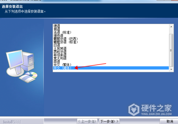 影源WinMage L7500 for win7/8/10 64/32bit