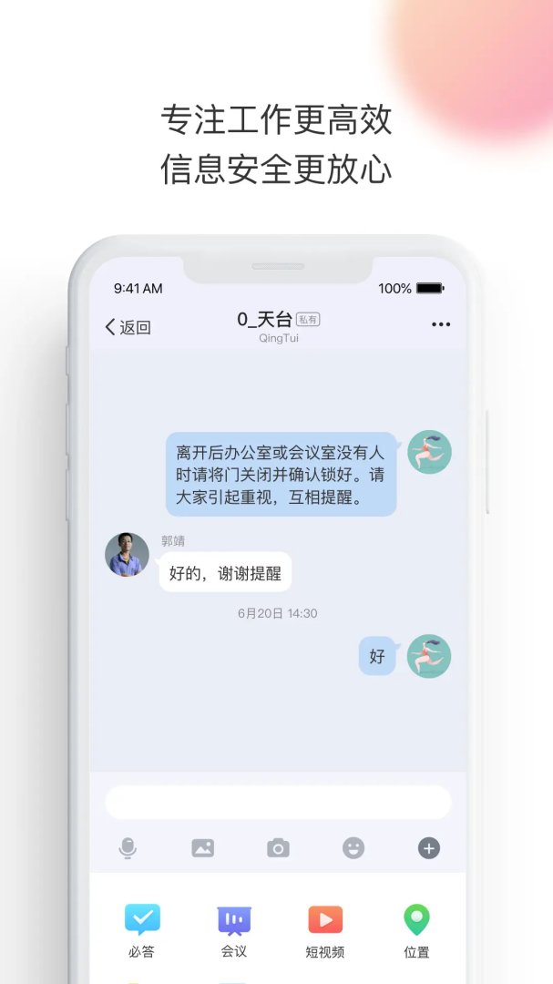 轻推最新版本
