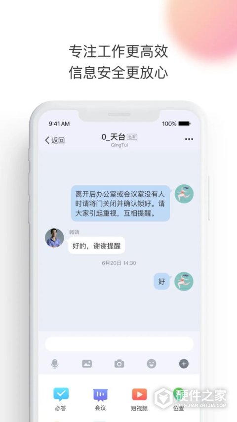 轻推最新版本