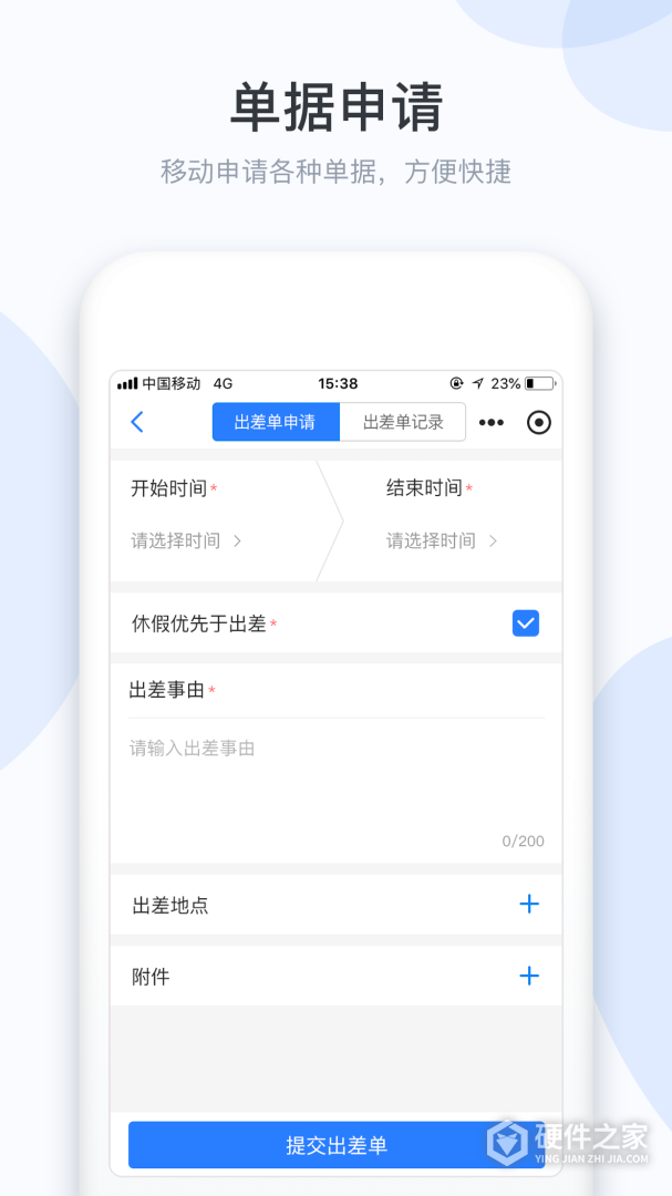 小D协同