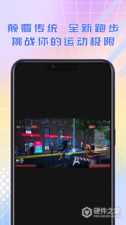 酷约运动app