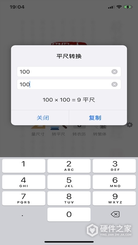 中国篆刻