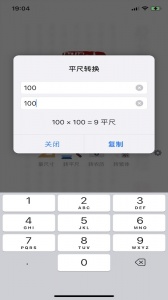 中国篆刻
