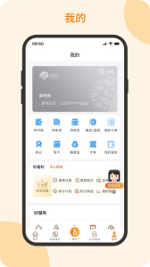 悦秀会