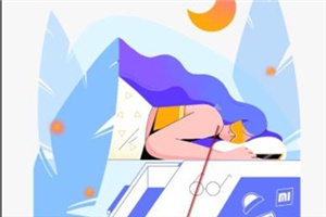 miui12鼾声记录打开方法