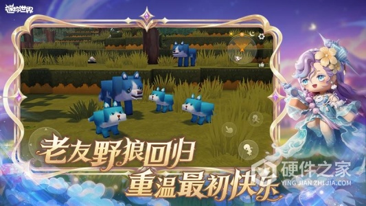 迷你世界最新版