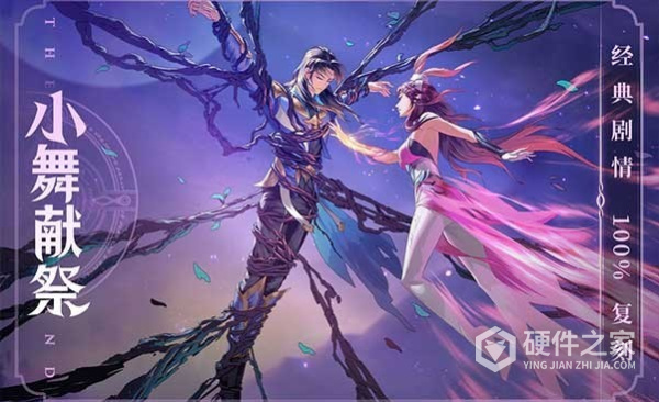 斗罗大陆武魂觉醒魅族渠道服