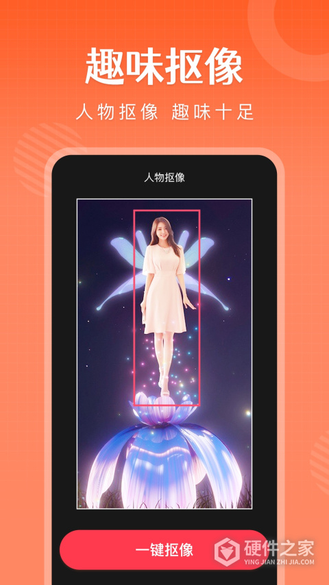 简影