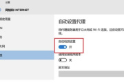 Win11能上网但打不开网页怎么解决