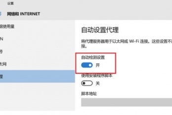 Win11能上网但打不开网页怎么解决